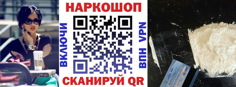 Как найти наркотики Ухта Галлюциногенные грибы  СК  Меф мяу мяу  МЕТАДОН  omg ссылки  COCAIN  ГАШ  Бошки Шишки 