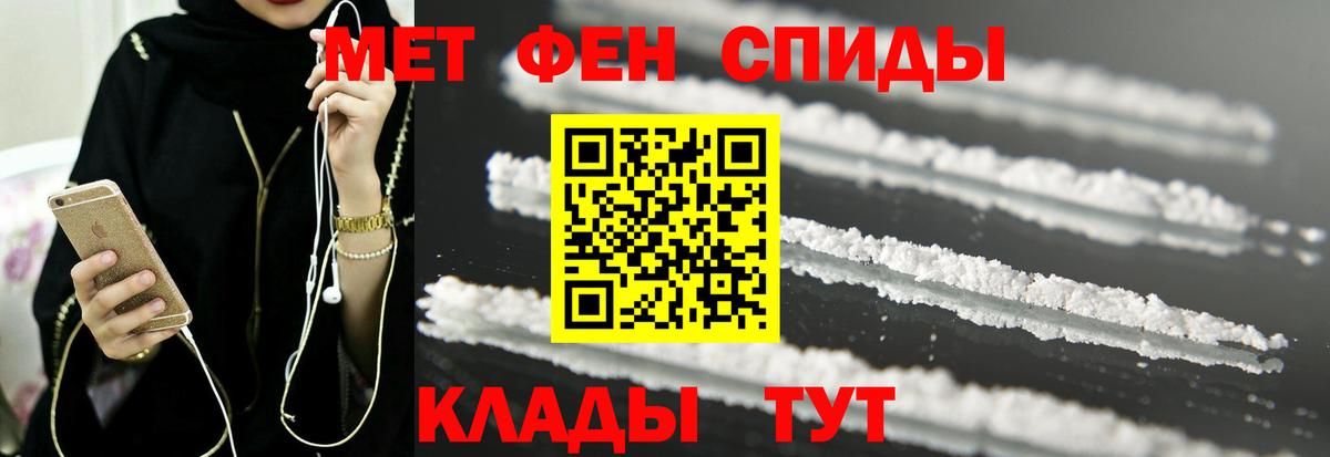 АМФЕТАМИН  Вход с VPN  Ухта  Amphetamine VHQ 
