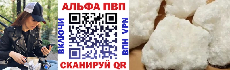 Альфа ПВП крисы CK  нарко площадка клад  Ухта 