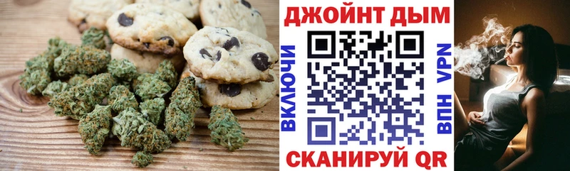 Canna-Cookies марихуана  shop формула  Ухта 