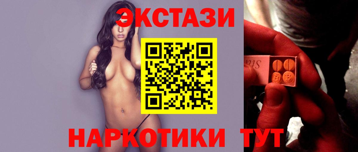 Экстази TESLA Ухта