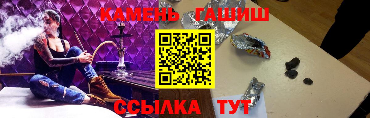 ГАШИШ хэш Ухта