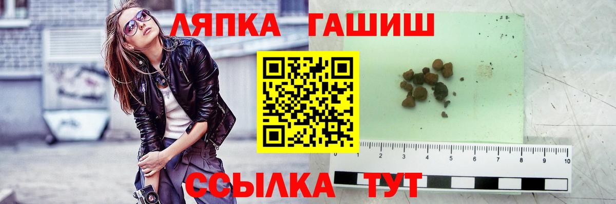 Гашиш 40% ТГК  Вход с VPN  Ухта 