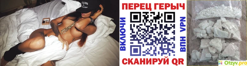 купить закладку  mega вход  Героин белый  Ухта 