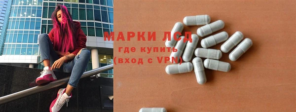 альфа пвп VHQ Алексеевка
