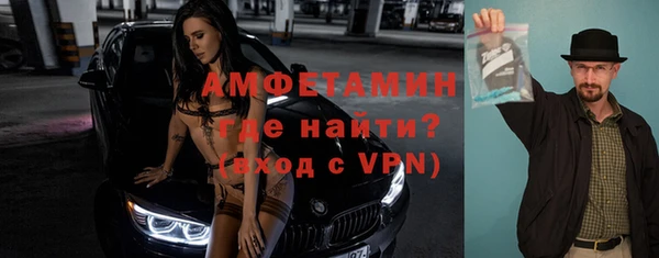 альфа пвп VHQ Алексеевка
