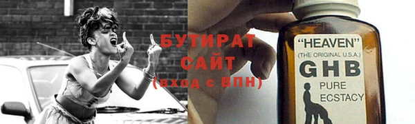 спайс Абаза