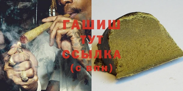 ГАЛЛЮЦИНОГЕННЫЕ ГРИБЫ Алексин