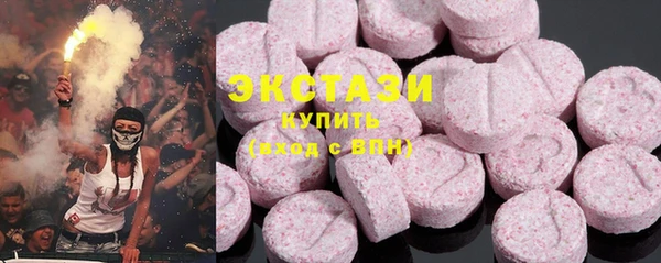 ГАЛЛЮЦИНОГЕННЫЕ ГРИБЫ Алексин