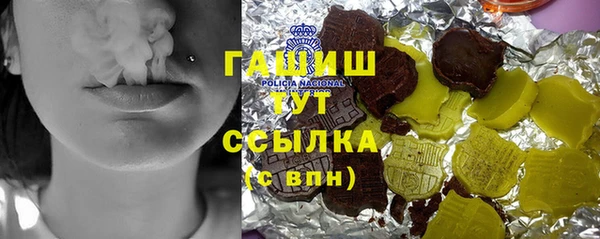 ГАЛЛЮЦИНОГЕННЫЕ ГРИБЫ Алексин