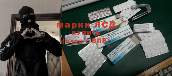 альфа пвп VHQ Алексеевка