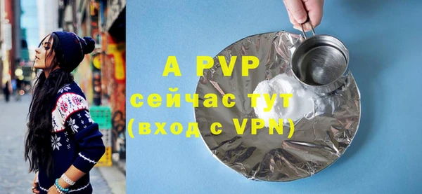 альфа пвп VHQ Алексеевка