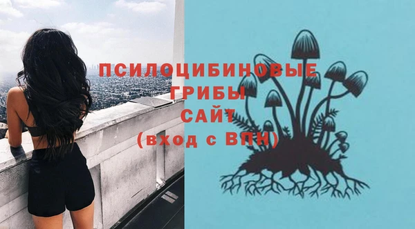 альфа пвп VHQ Алексеевка