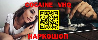 дистиллят марихуана Ликино-Дулёво