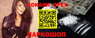 дживик Лесосибирск