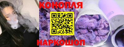дистиллят марихуана Ликино-Дулёво