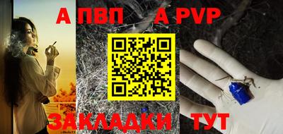 дживик Лесосибирск