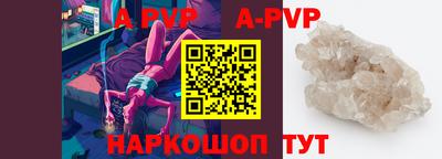 дживик Лесосибирск