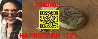 дистиллят марихуана Ликино-Дулёво