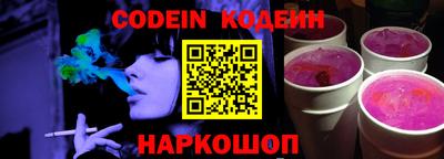 дживик Лесосибирск