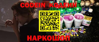 дживик Лесосибирск