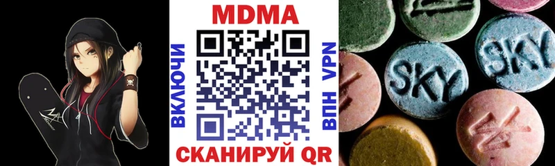 купить наркотик  Ухта  МДМА молли 