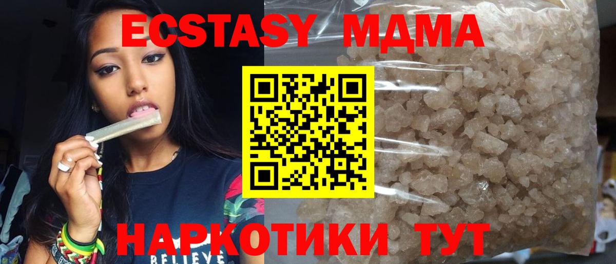 MDMA VHQ Ухта