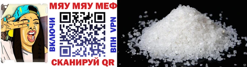 Меф VHQ  Ухта 