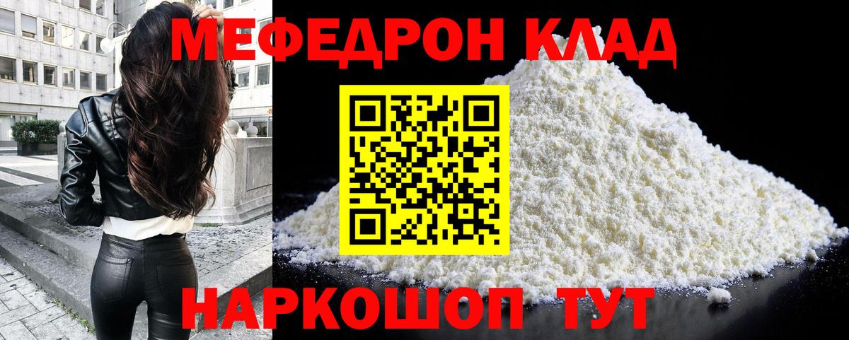 Меф 4 MMC  Вход с VPN  МЕФ  Ухта 