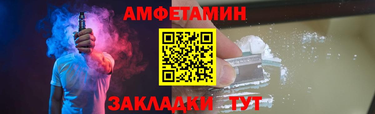 Метамфетамин Methamphetamine Ухта