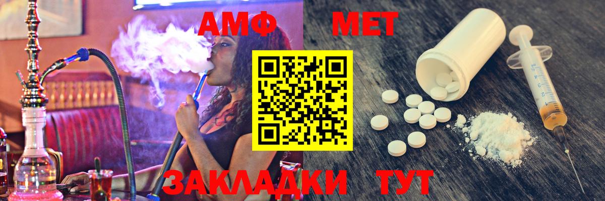 Ухта  Первитин Methamphetamine  Вход с VPN  Первитин Methamphetamine 