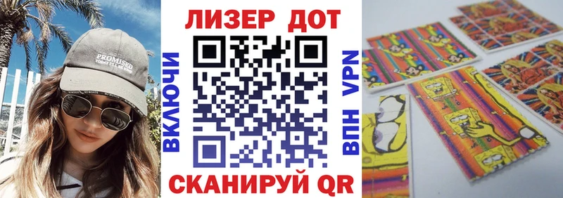 Марки 25I-NBOMe 1,5мг  Ухта 