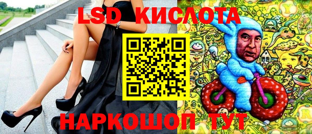 Ухта  Наркотические марки 1500мкг  Вход с VPN 