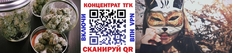 ТГК гашишное масло  наркотики  Ухта 