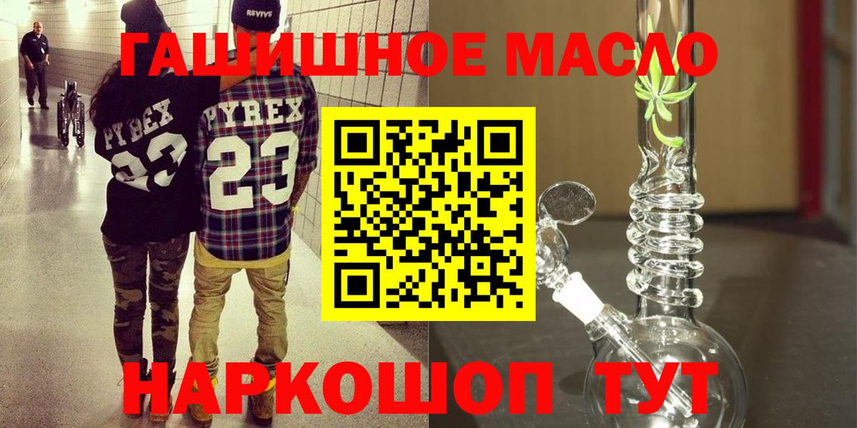 Дистиллят ТГК Wax  Вход с VPN  Ухта 