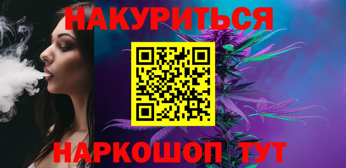 Шишки марихуана OG Kush Ухта