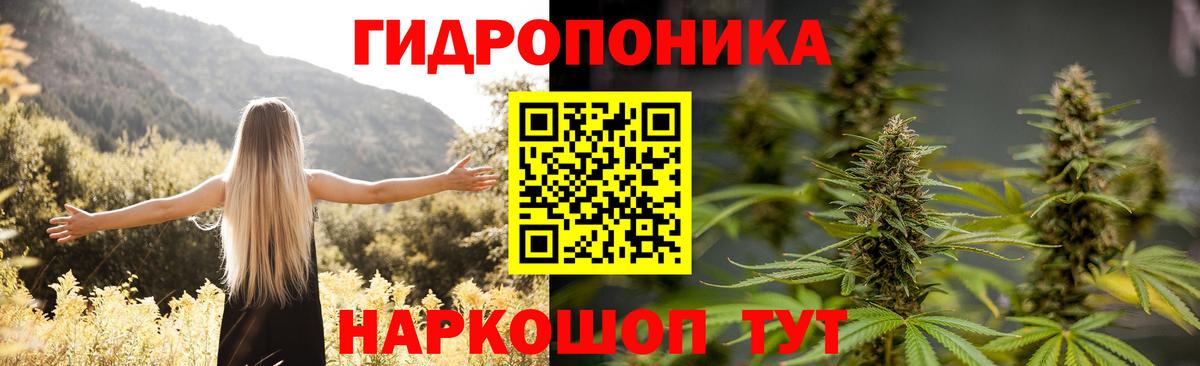 Ухта  Бошки Шишки THC 21%  Шишки марихуана тримм  Вход с VPN  Шишки марихуана White Widow 